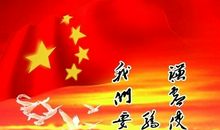 有关骄傲的名言