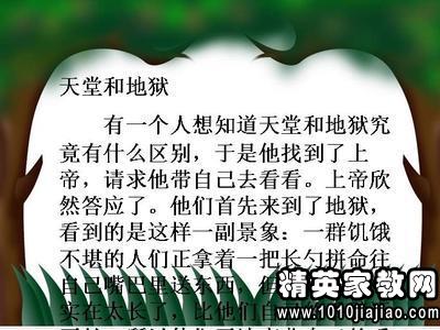 关于帮助人们的英语谚语