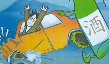 摩托车交通安全标语大全