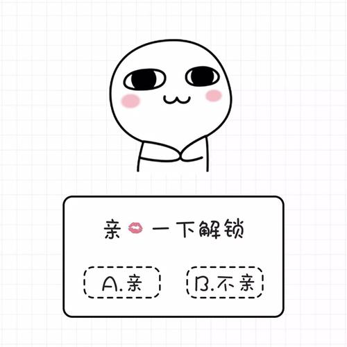 斗隐经典爱情句子