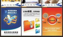 美发店企业文化标语