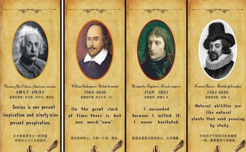 著名谚语和句子的英语翻译