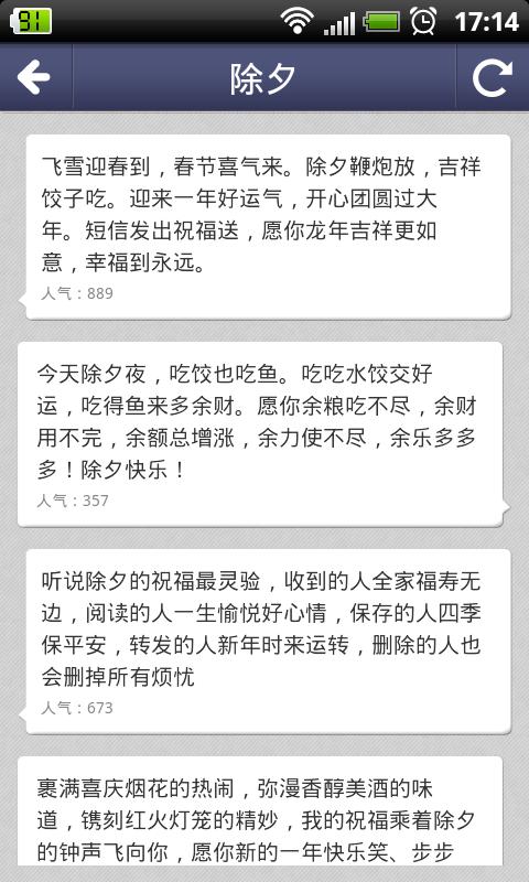 老同学的生日祝福