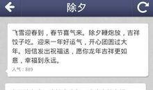 老同学生日祝福短信