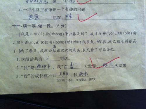 描述蓝天的比喻句子