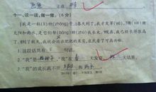 比喻句描写蓝天