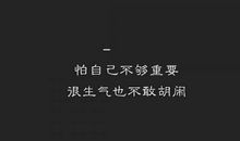 朋友圈说说的文艺句子