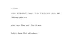 老师生日祝福语英文