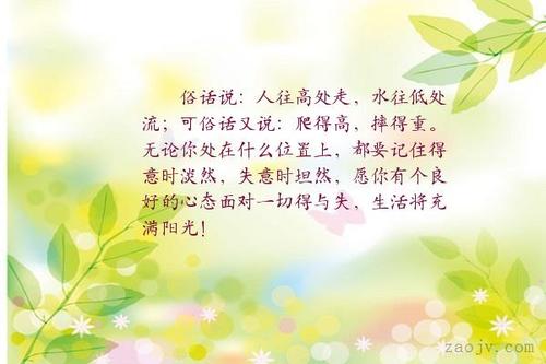 人们互相帮助的谚语