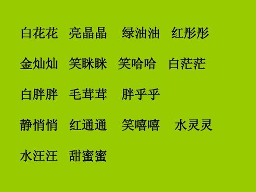 描述杏树的比喻句子