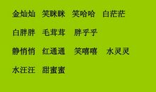 描写杏树的比喻句