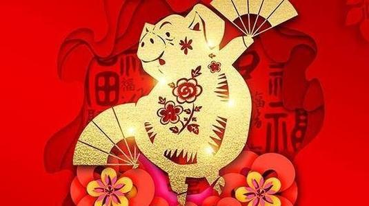 致领导者的​​新年祝福2019