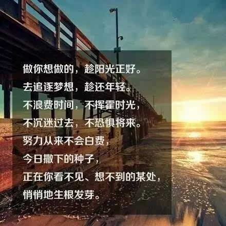 女性经典励志名言