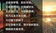 女人经典励志名言