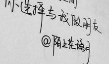 关于成长经典语录