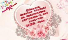 7岁女儿生日祝福语