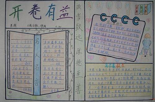 打开的书在句子中有用