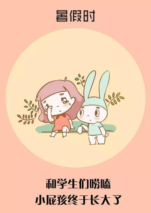 关于分娩的祝福