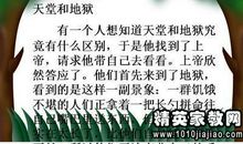 关于帮助别人的谚语英语