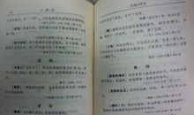 描写速度的比喻句