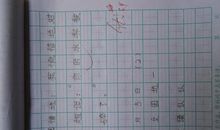 二年级关于造句大全