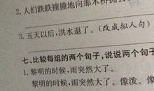 草地写一个比喻句