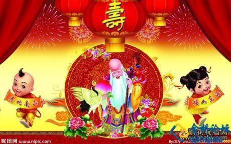 老人的生日祝福