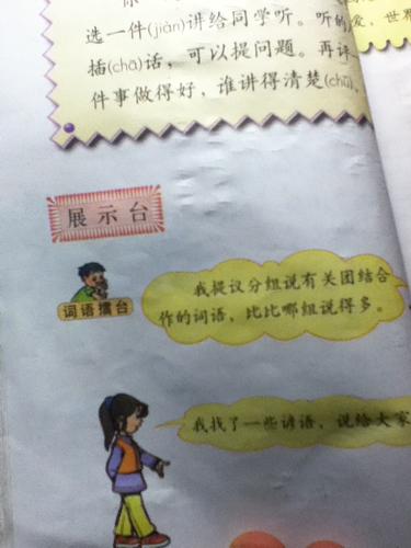 人们互相帮助的谚语