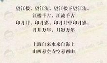 相互帮助的谚语