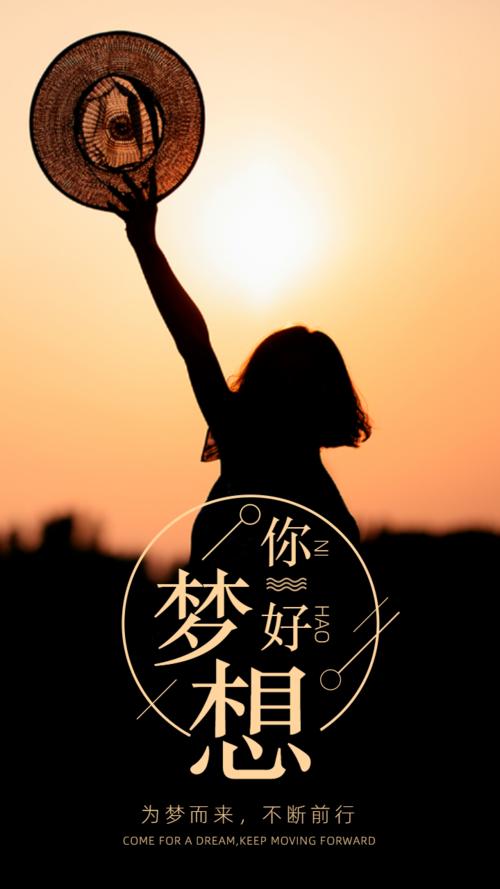 生活中的励志名言