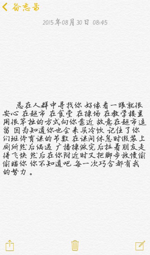 独木舟的悲伤句子