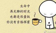 描写人物沧桑的句子