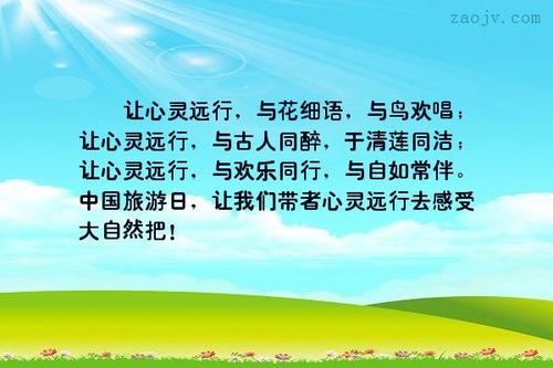 关于爱自然的名言