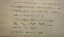 像什么比喻句大全