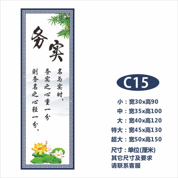 与卫生保健有关的谚语