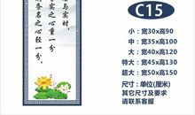 与保健有关的谚语