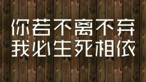 励志图片和句子