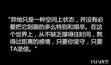 表达相思之苦的句子