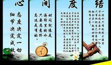 幸福生活的名人名言