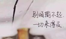 早晨朋友圈说说