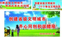 学校环保宣传标语