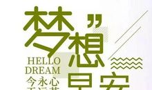 阳光生活的句子