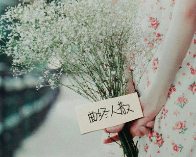 青涩的句子和图片：我听了去年夏天的歌曲，它仍然是可悲今年听一遍