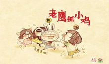 童年回忆句子