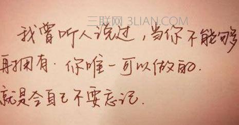 对女儿的爱的句子