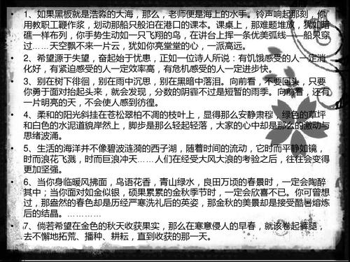 一年级的好句子