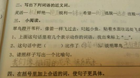 知识是一个隐喻