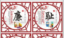 传统文化标语