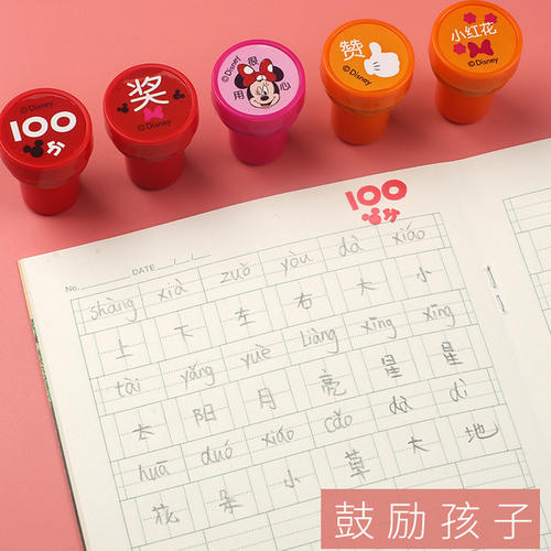 幼儿园称赞孩子们的评论