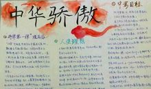 关于初三奋斗的句子